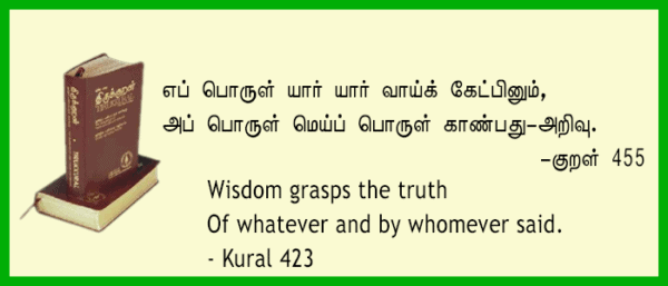 KURAL – International Tamil Language Foundation